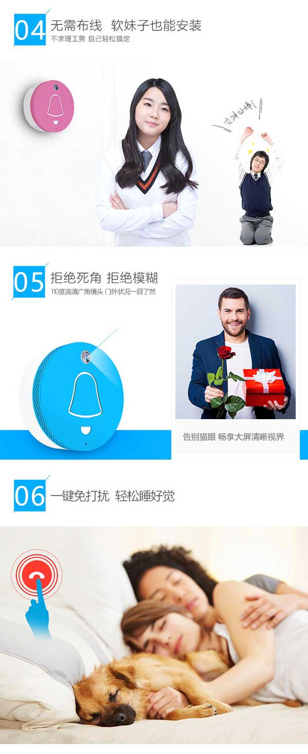 【京东众筹】加菲狗铛铛智能门铃发货完毕啦！