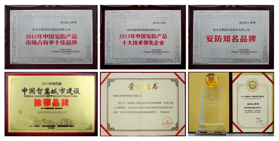 获奖_550.jpg