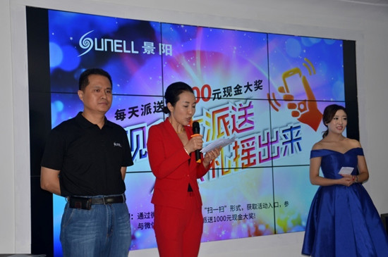 热成像产品发布会现场_550.jpg