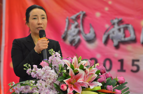 吴玲总经理致开幕词与战略发展介绍_500.jpg