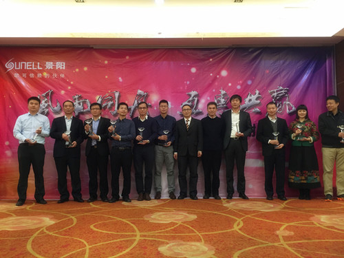 杨超峰副总经理和熊登文总监颁发优秀战略伙伴奖_500.jpg