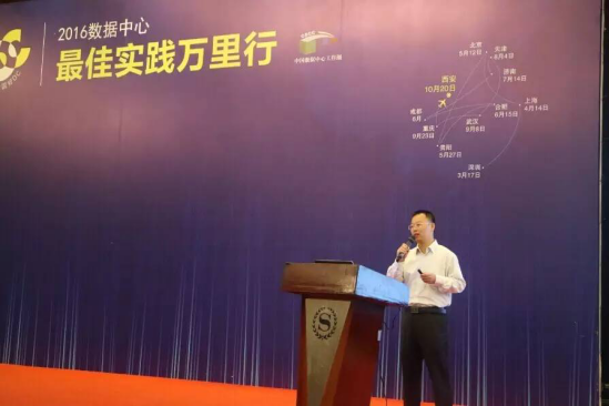znv中兴力维方案技术部部长钟泽明在演讲