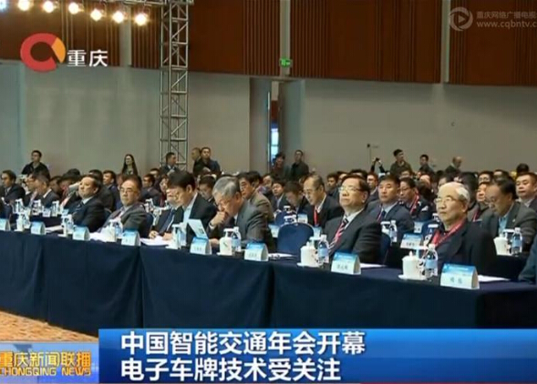 高新兴助力重庆智能交通技术领跑全国