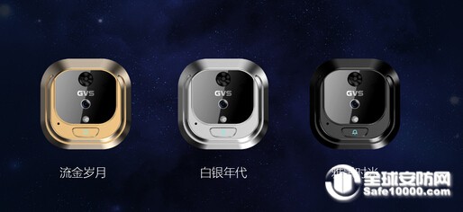 专注家庭安防 gvs视声安智智能可视门铃发布
