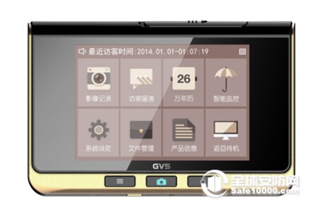 专注家庭安防 gvs视声安智智能可视门铃发布