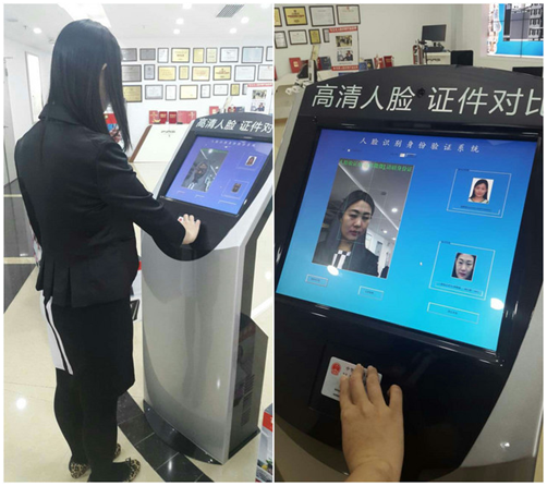 下载