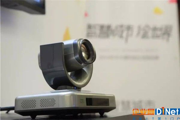 中兴通讯政企巡展