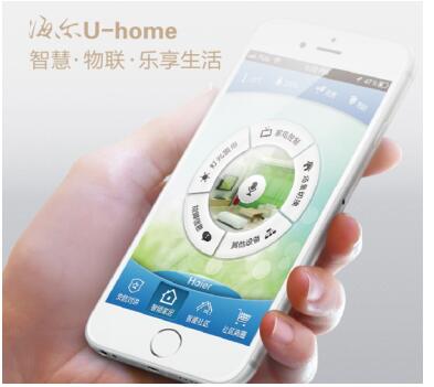 海尔u-home智能家居：问鼎中国地产500强首选品牌1