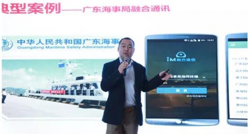 洪家伟先生介绍智慧城市解决方案