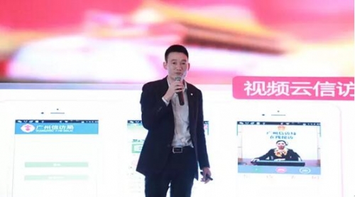 谭千月先生介绍视频云信访解决方案