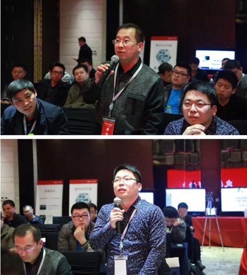与会嘉宾积极参与研讨交流