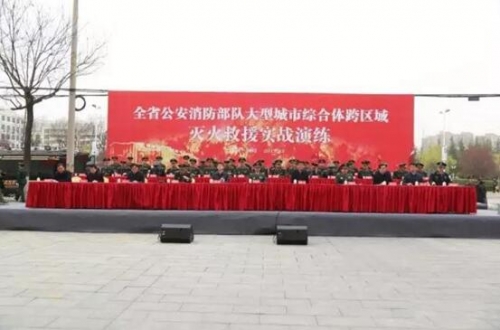 华平应急指挥系统参演陕西大型综合体灭火救援