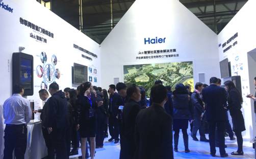 海尔u-home智慧社区开创家庭到社区物联网iot智慧新体验