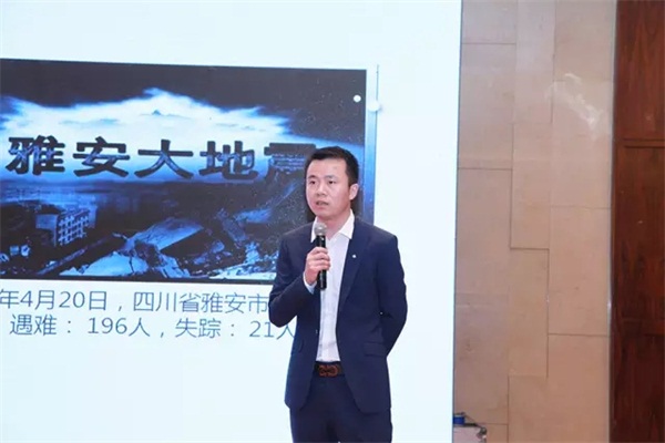 万一杉先生介绍可视化应急指挥解决方案