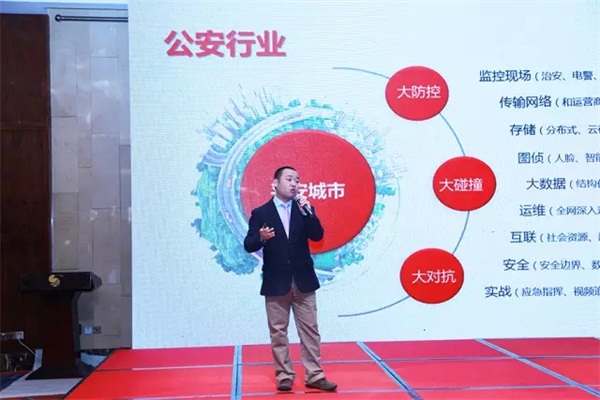 洪家伟先生介绍智慧城市可视化应用解决方案