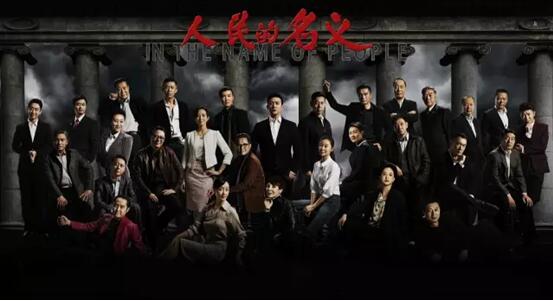 以《人民的名义》告诉你安保机器人的魅力！