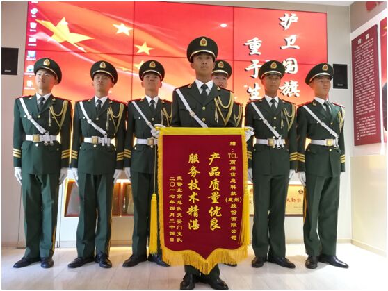 拥军爱国，实业兴邦——tcl商用云拼接入驻天安门国旗护卫队荣誉室