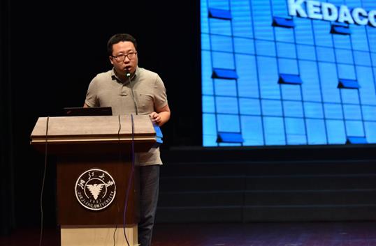 科达教育事业部总经理彭涛做演讲