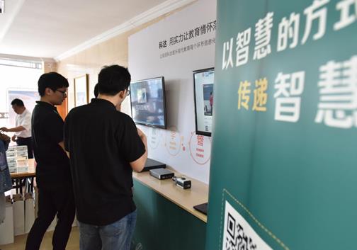 科达展台前工作人员向客户讲解产品功能