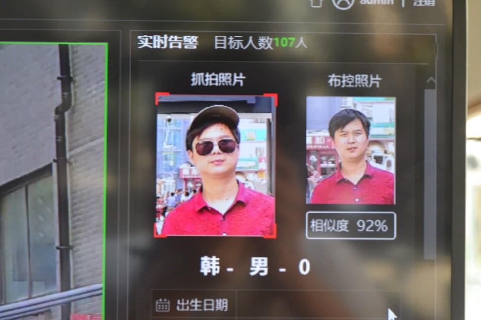 机器视觉极为敏锐的抓拍到了目标