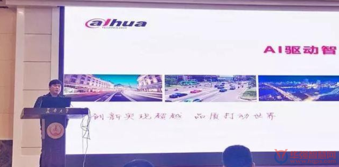 大华股份ai算法荣获佳绩 公安部交科所交通ai算法获奖
